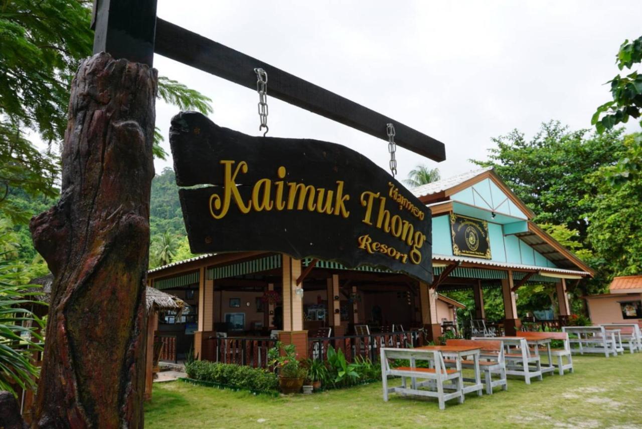 Koh Ngai Kaimuk Thong Resort Luaran gambar