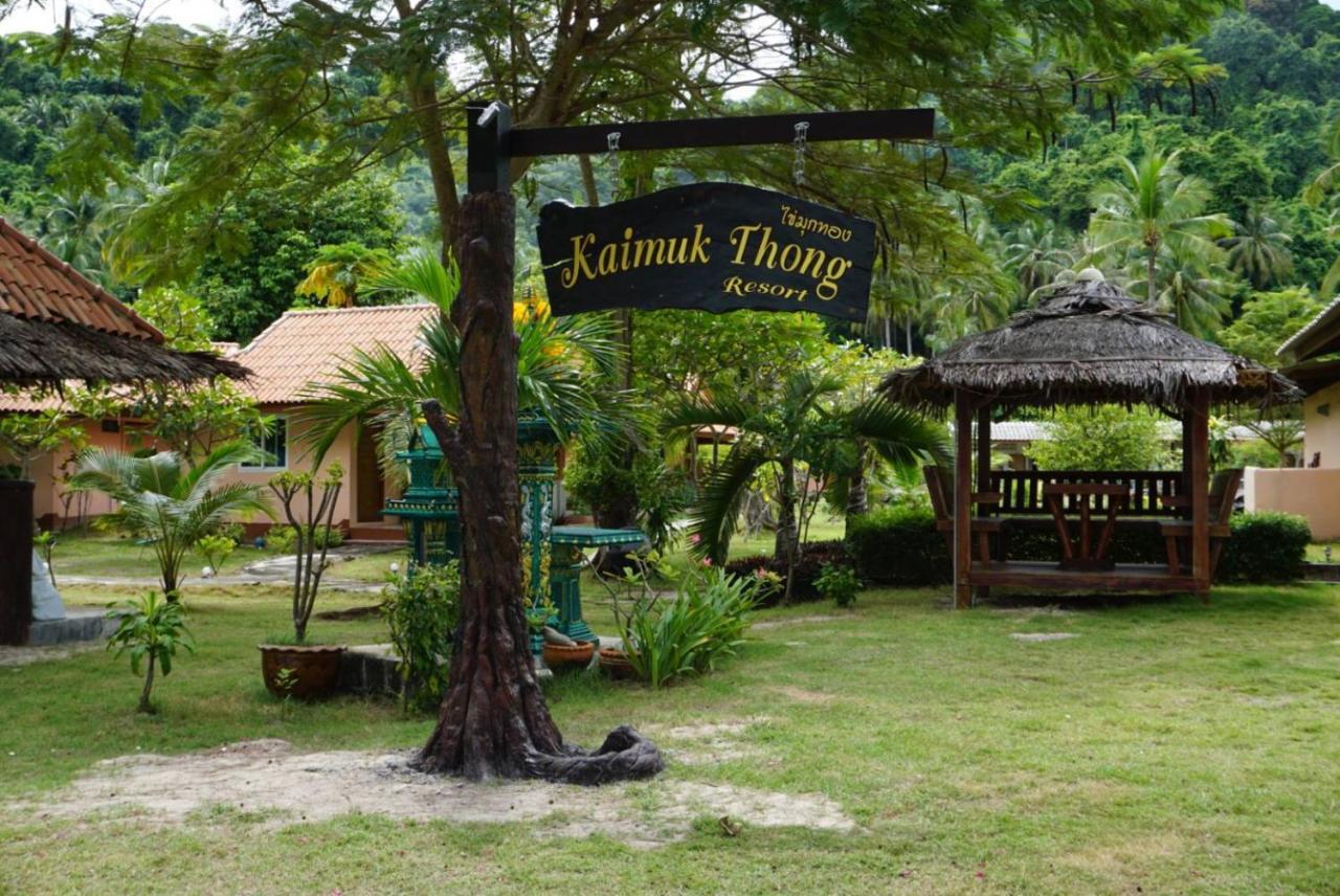 Koh Ngai Kaimuk Thong Resort Luaran gambar